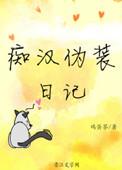 痴汉让人厌恶(双xing)