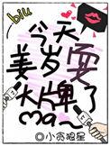 主角叫姜岁岁的