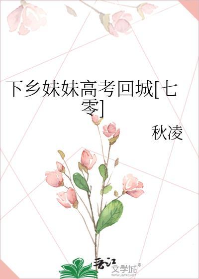 我在无限世界当花瓶TXT