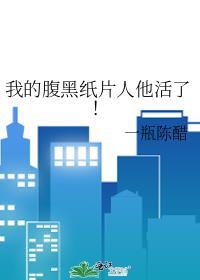 我的腹黑男神