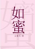 七零军婚甜如蜜
