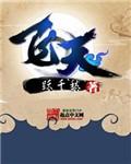 飞天诚信2025年净利587万