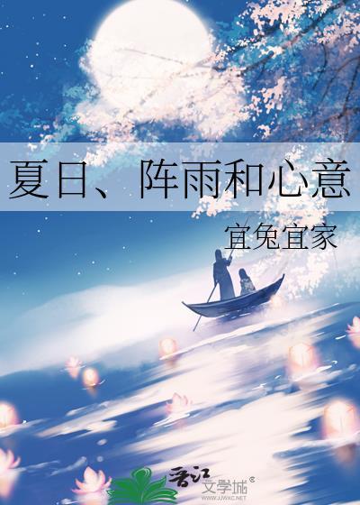 雨中集锦