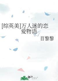 恶毒男配和主角和了全文阅读