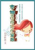 李想lily