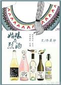 姑娘与烈酒by乔其纱笔趣阁