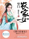 农家望晴阅读题答案
