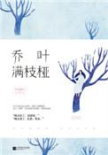时光不曾忘记你