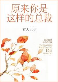 原来你是这样的老大全文阅读