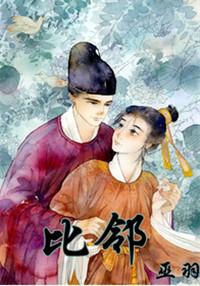 比邻星肉眼可见吗