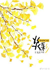 淡彩派对艾比