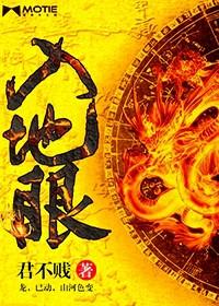 入地眼全书多少钱