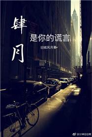 好想睡到自然醒全文阅读