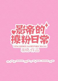 影帝他撩粉了免费阅读