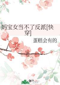 网恋奔现是要翻车的