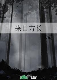 钓鱼执法全文免费阅读