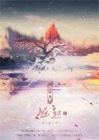 崛起在线阅读