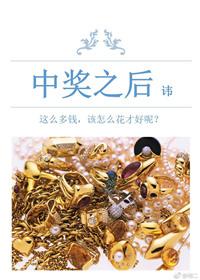 中奖中奖