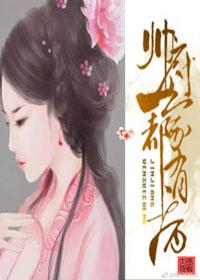 帅府饭店是国企吗?