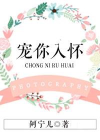 宠你入怀abo陆佑安免费阅读
