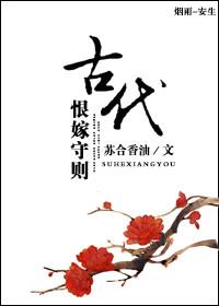 恨嫁女为什么可怕