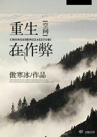 尤娜重生作弊