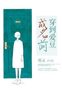 穿到爱豆成名前语录