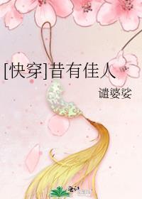 二次元学渣