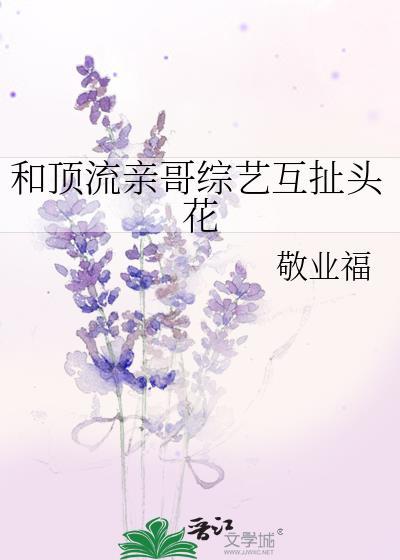 恋爱游戏网游