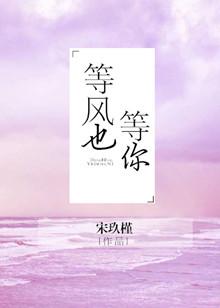 晚风几许撩人意