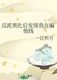 这替身我不当了gltxt