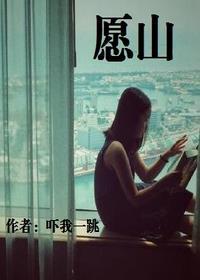 愿山河无恙唯美句子