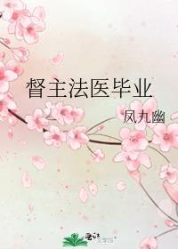 在柯学世界装好人无弹窗