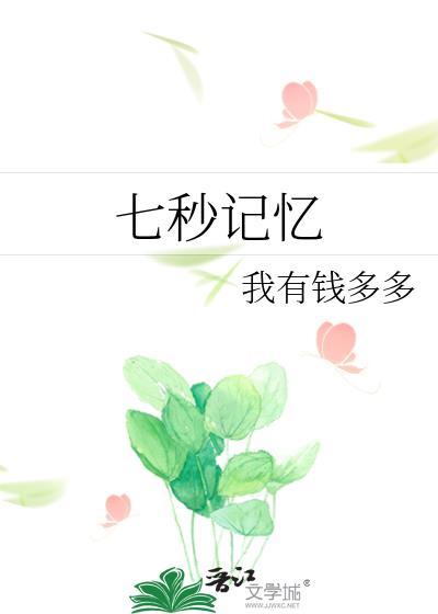 太宰回归黑手党文