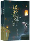 妇贵宝月嫂公司怎么样