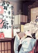 声优ysk