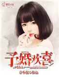 予心欢喜是什么意思