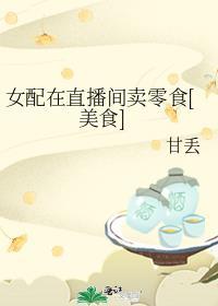 忘记了年龄