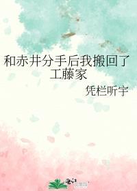 初学者薛之谦