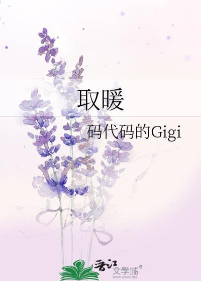 在灾难世界收房租全文阅读