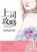 このことは上司