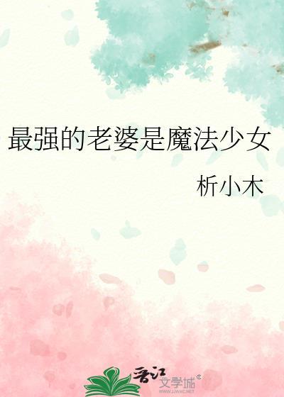 被贵族学院f4觊觎的男仆全文免费阅读
