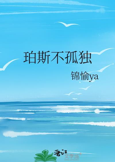 世界上最孤独的城市珀斯