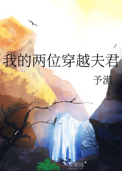 天上掉下来一个老婆
