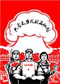 六零之穿成极品他妈免费全文
