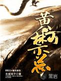黄河禁渔期多长时间