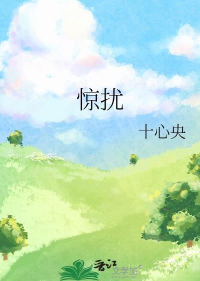 成为白月光界的耻辱后全本免费
