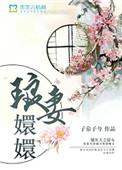 琅嬛是啥意思