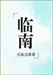 不可能不爱你百度百科