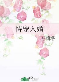 o被错认成a闹上热搜后爆红了 作者两个西瓜